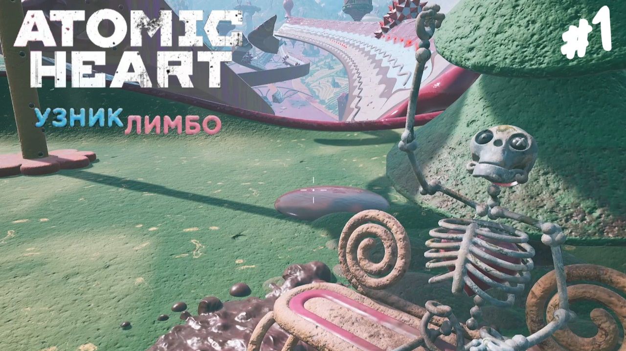 Atomic Heart: Узник Лимбо - Прохождение #1 Второе дополнение. смотреть онлайн