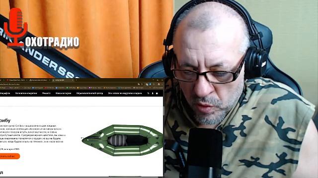 ВЫБОР ЛОДКИ ДЛЯ ХОДОВОЙ ОХОТЫ НА УТОК🔴ОХОТРАДИО