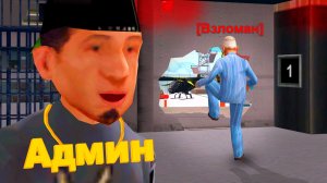 ДОВЕРИЛ АККАУНТ НЕЗНАКОМЦУ, А ОН ЕГО УКРАЛ.. ARIZONA RP в GTA SAMP