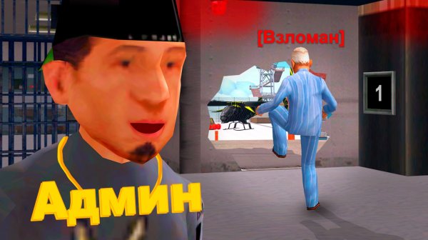 ДОВЕРИЛ АККАУНТ НЕЗНАКОМЦУ, А ОН ЕГО УКРАЛ.. ARIZONA RP в GTA SAMP