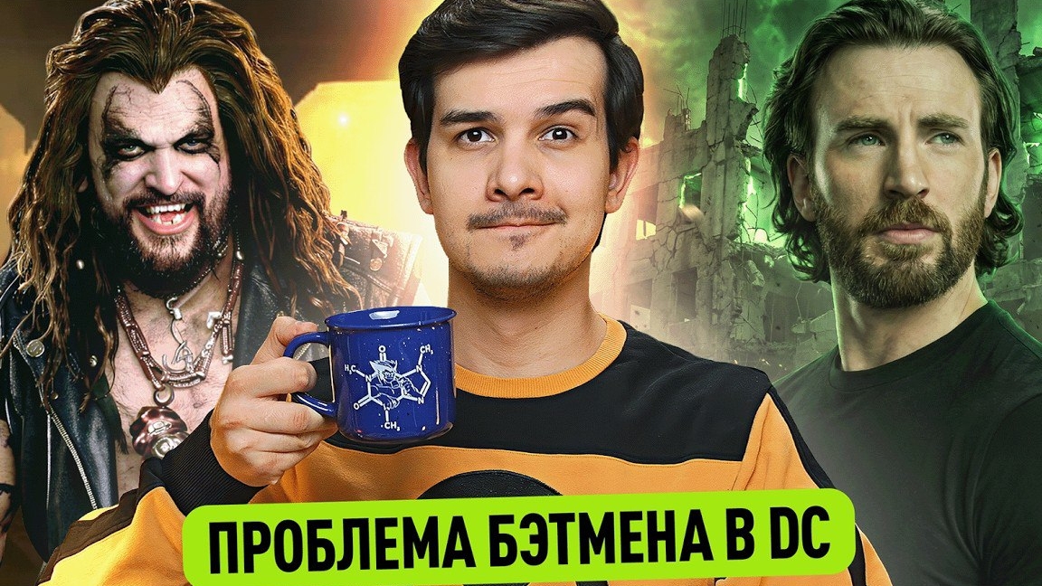 Тайна Старка и Доктора Дума // Отзывы Чудо-Человека // Лобо в Супергерл смотреть онлайн