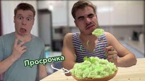 Батя съел Стухшие пельмени