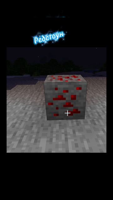 все руды в майнкрафт смотреть онлайн