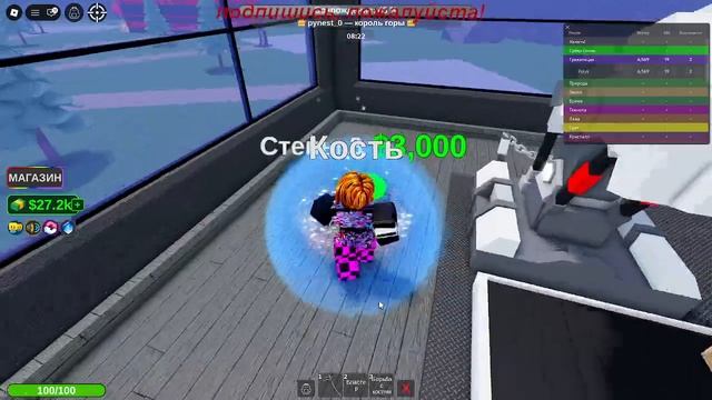 ТАЙКУН СПОСОБОК!!! | Itz_mostik & MrCaterz