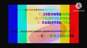 Заставка Ну, погоди! in RedBlueYellowGreen major