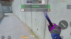 стендофф 2 дуэль 2х2