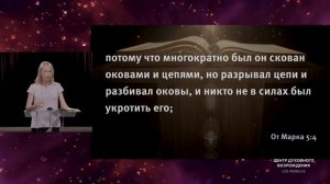 Бог приносит мир - Наталья Цонева