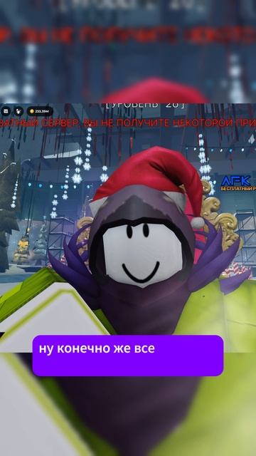 Скора новая игра шарики в инк гейм