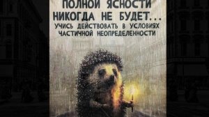 стрим 24 01 2026