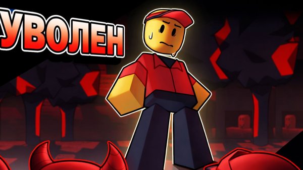 Последний оставшийся в живых (Эллиот против c00lkidd) || Forsaken UST