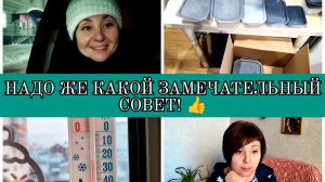 25-01-2026 Ой, мороз, мороз🥶Готовлю и болтаю🍲Новые контейнеры👍На танцы💃Спасибо за совет, но....