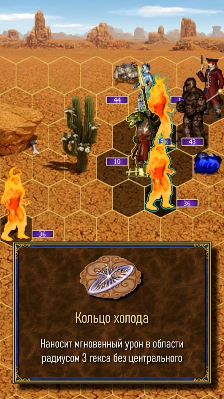 Острый Финал #СэрТроглодит #Герои3 #ГероиНавсегда смотреть онлайн