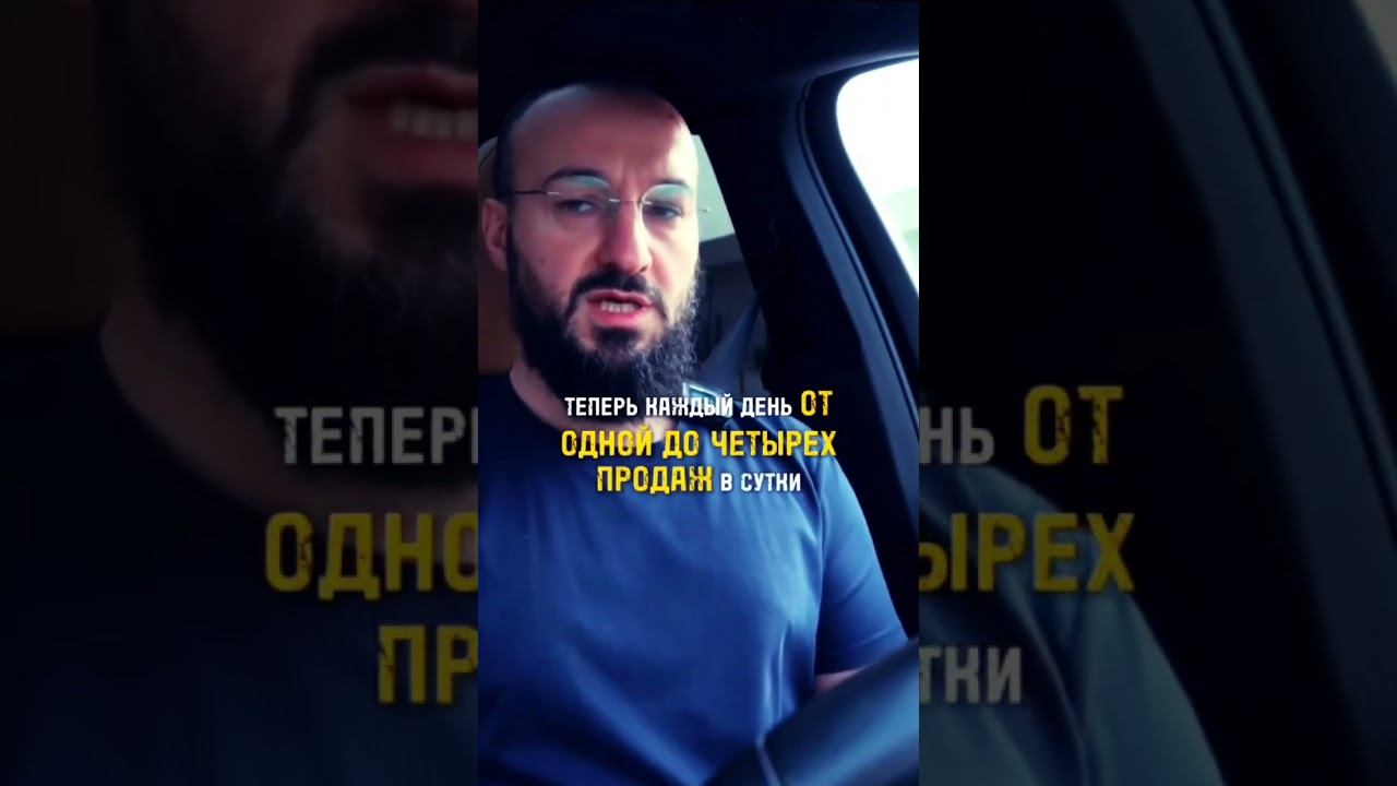 Доход на партнерстве с Мамедом!