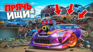 Я НАШЕЛ НИССАН ГТР НА ТУРБО-МОТОРЕ НА СВАЛКЕ! ПРЯЧЬ & ИЩИ В ГТА 5 ОНЛАЙН | ТУРБО ТАЧКИ