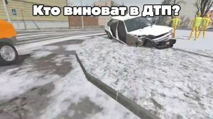 Аварии на реальных событиях в ВАЗ Краш тест симулятор 2