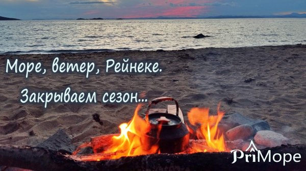 Путешествие на остров на том, что надувается #приморскийкрай #владивосток #катамаран #рейнеке #gopro