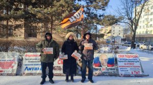 24.01.2026 НОД-Хабаровск: СТОП МАЙДАН!!! (931) Митинг НОД в Хабаровске Сбор подписей (+16 Истцы)