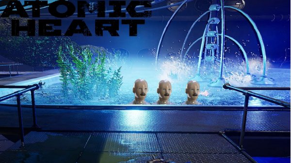 ВОДНЫЕ ПРОЦЕДУРЫ➤Atomic Heart#4