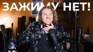 Как снять зажимы с голоса. Как петь без перенапряжения.