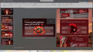 Дизайн-лагерь ДЗ-2