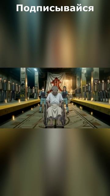 Аниме Short #12