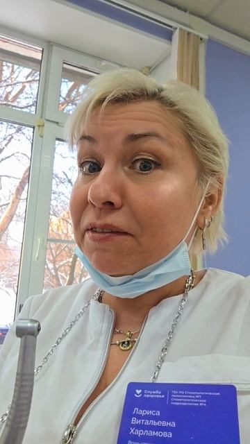 Стоматология 2