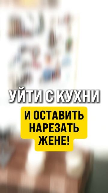 Что делать, что бы не плакать?