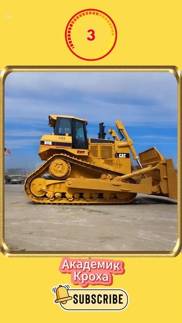 #трансформер #викторина #академиккроха #транспортдлядетей #раразвивающиеигры