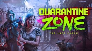 Quarantine Zone: The Last Check прохождение