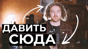 Урок вокала. Как петь высокие ноты. Компрессия голоса.