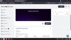 симпл прайм