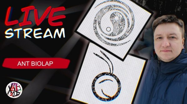 Ant Biolap микс медиа