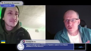 Партия войны и партия мира...