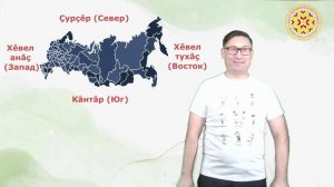 Погода (Çанталăк)