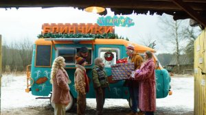 Драники - Трейлер