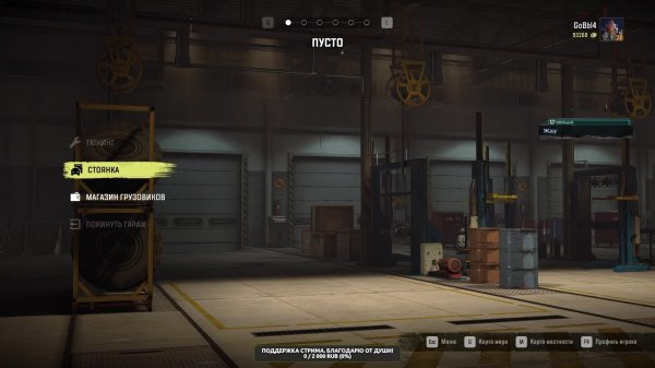 Snowrunner. Покатушки в КООПе. Помощь людям.