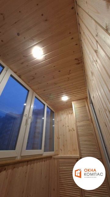 Отделка балкона вагонкой + шкаф-пенал