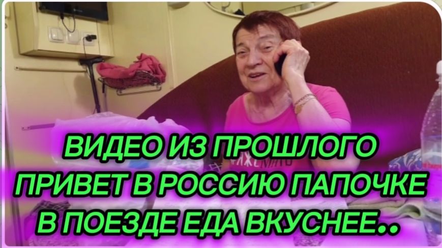 САМВЕЛ АДАМЯН, ПО ПРОСЬБАМ ЗРИТЕЛЕЙ, В ПОЕЗДЕ ЕДА ВКУСНЕЕ, ПРИВЕТ В РОССИЮ ПАПОЧКЕ.. смотреть онлайн