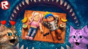 ПОТЕРЯЛИСЬ В ОКЕАНЕ С АЛЁНОЙ В ROBLOX 😱