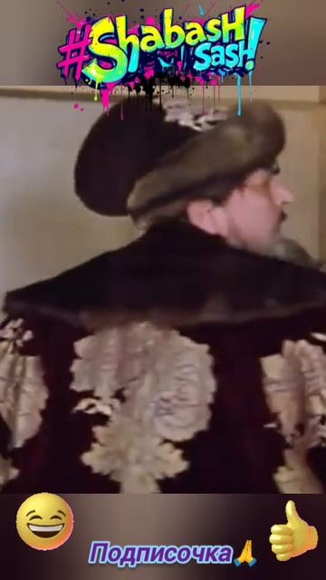 Замуровали shorts мосфильм гайдай иванвасильевич шутка юмор лифт шабашсаш shabashsash