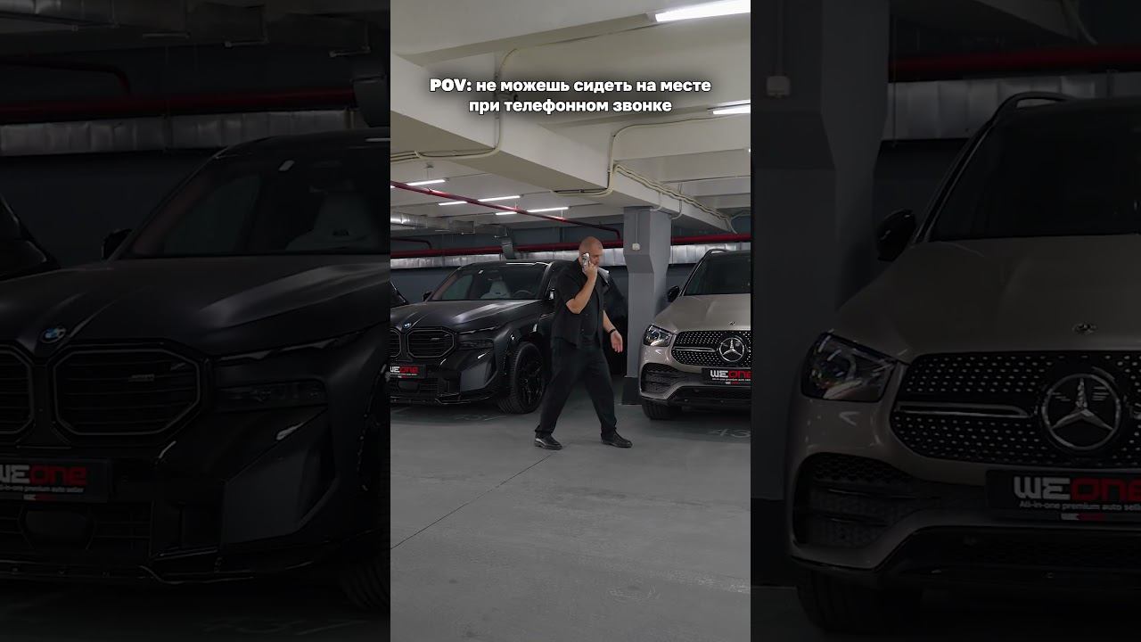 Каждый был замечен за этим♂️ #automobile #moscow #auto #luxury смотреть онлайн