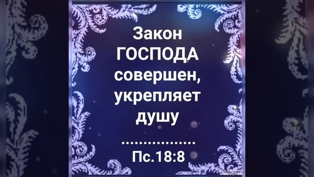 Господь - хранитель твой !!! смотреть онлайн