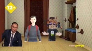 Фрагмент эфира (TeenPetya 26.01.2026)