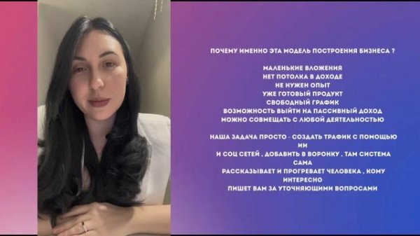 Компания New Wave.