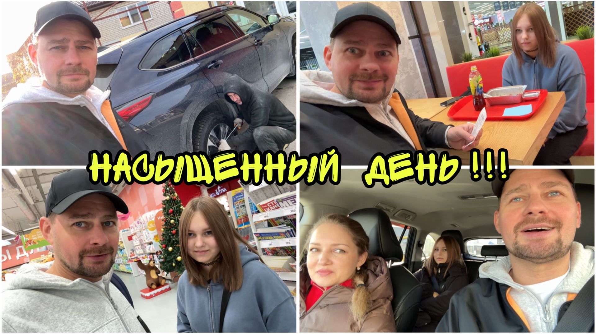 У Юли новый цвет волос! Сходили в кино на зверополис 2 смотреть онлайн