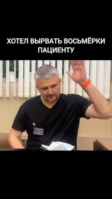 Зубы восьмёрки вырывать или нет? смотреть онлайн