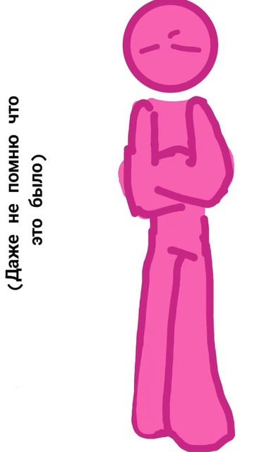 Давно хотела показать смотреть онлайн