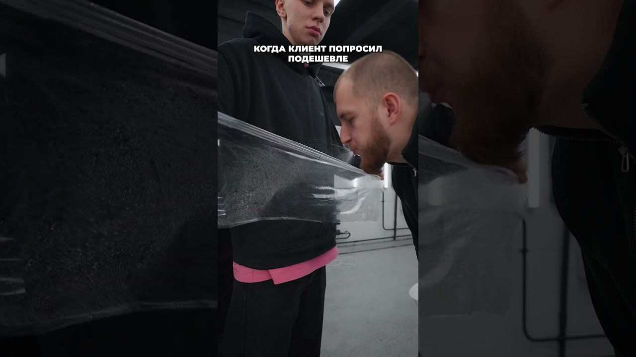 Нельзя экономить на плёнке #WeOne смотреть онлайн