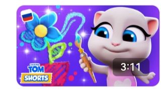 ГОВОРЯЩИЙ ТОМ И ДРУЗЬЯ смотреть онлайн