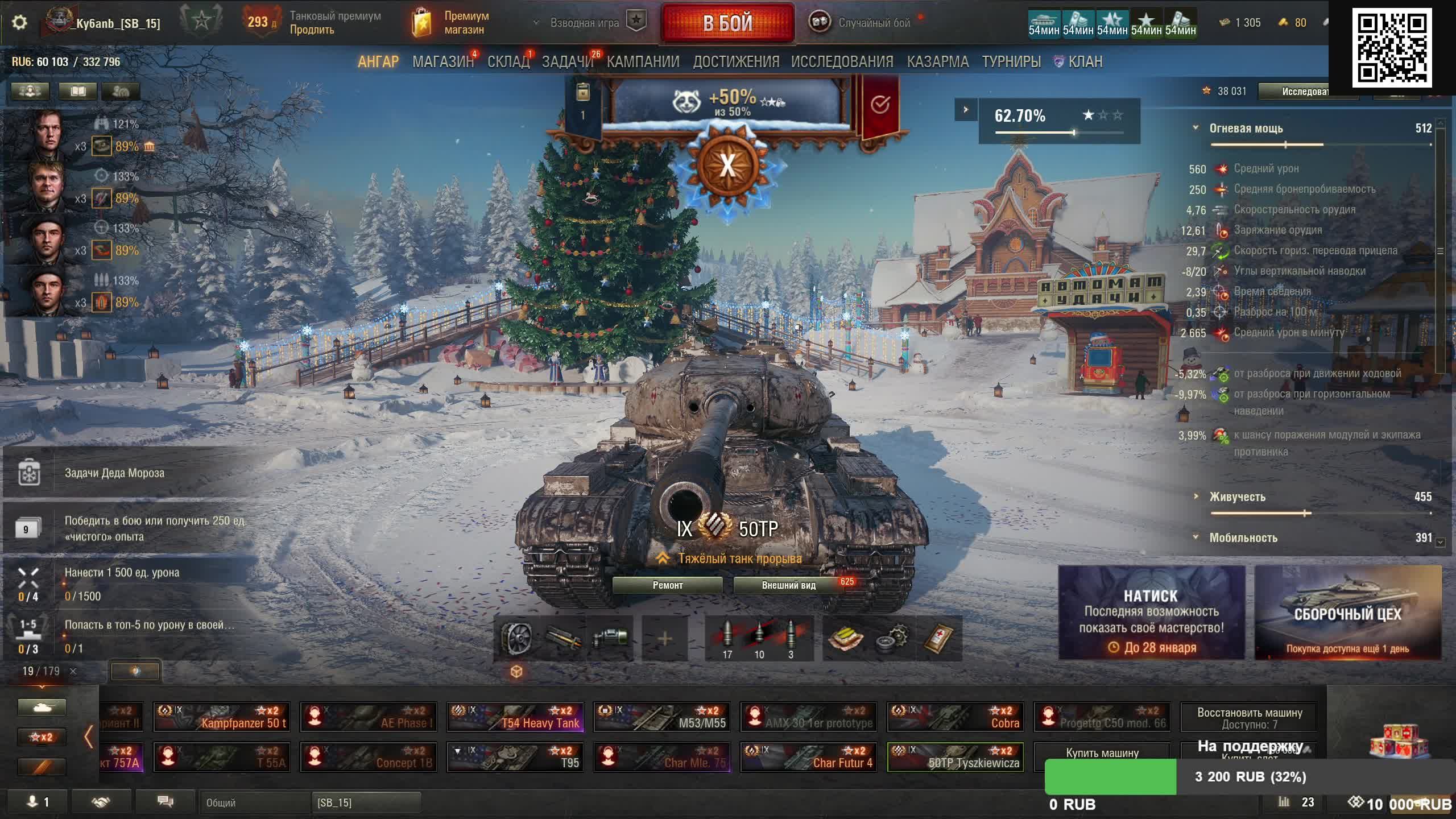 Качаем Польскую ветку  , для Орбиты !